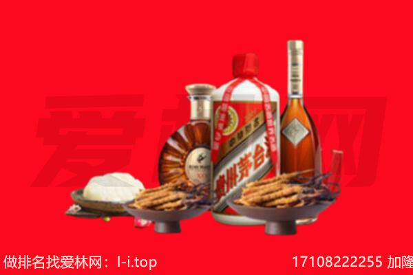 鹤岗市礼品回收.jpg