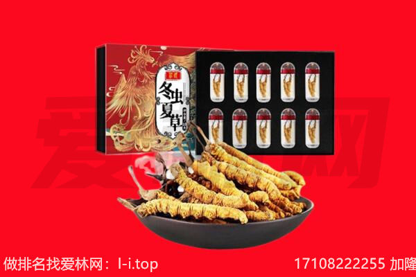 鹤岗市回收礼品
