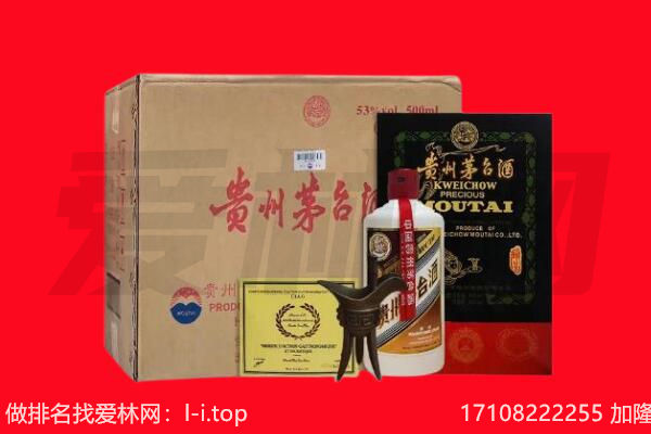 鹤岗市回收陈年茅台酒