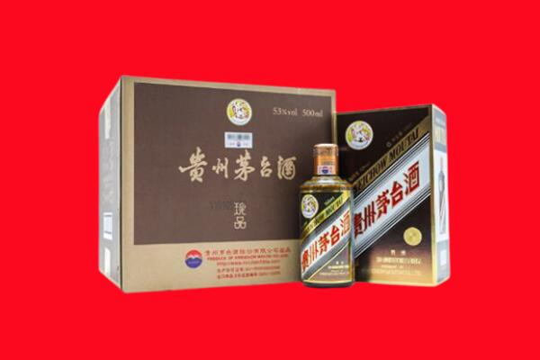 鹤岗市回收50年茅台